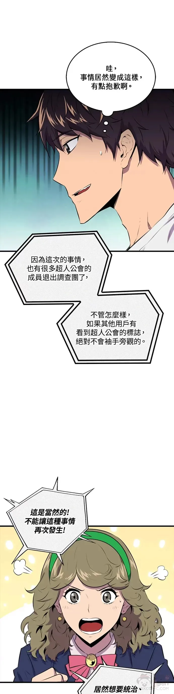 第30话5