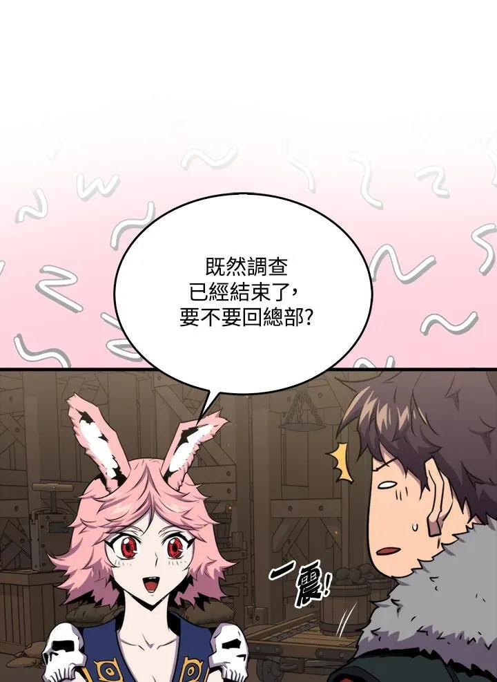 第74话66