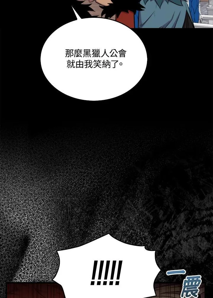 第69话5
