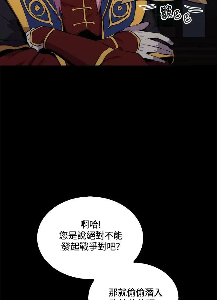 第58话29