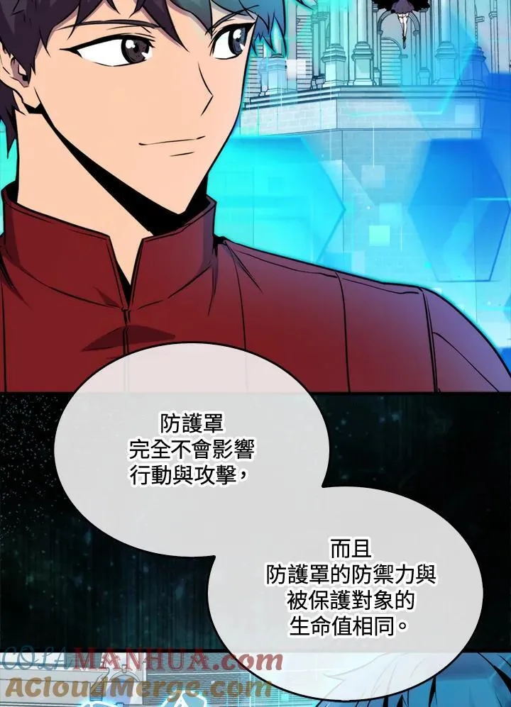 第78话12