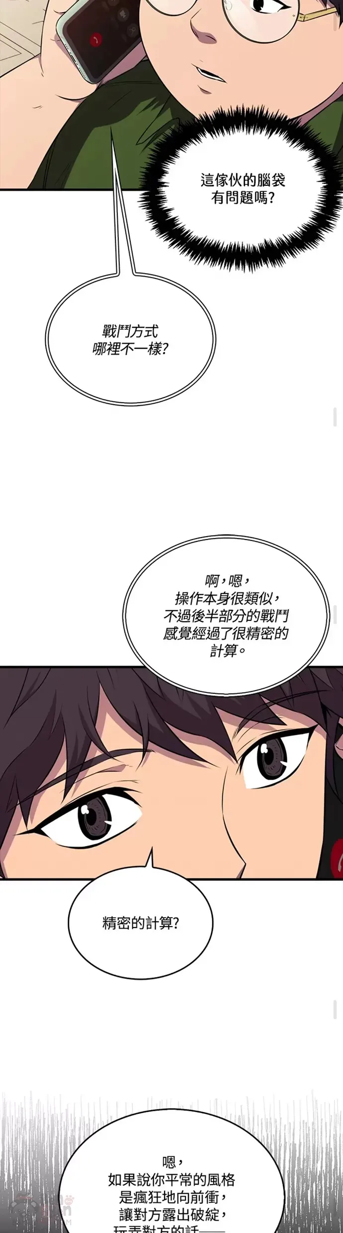 第19话27