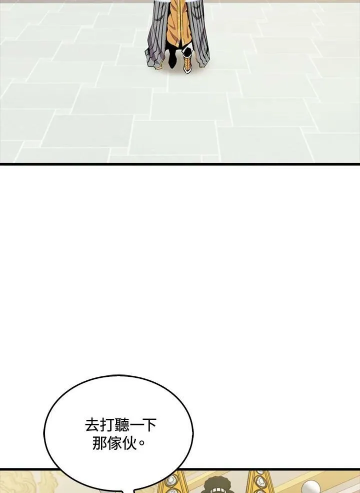 第57话86