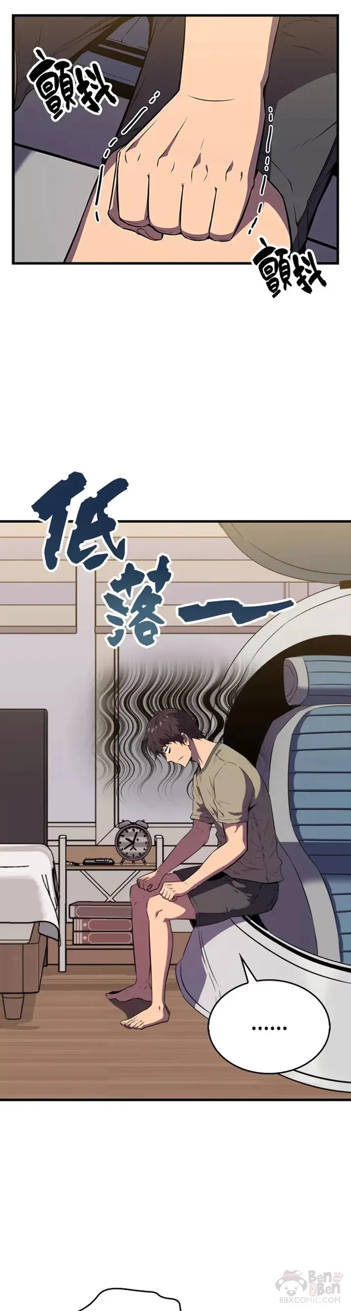 第11话17