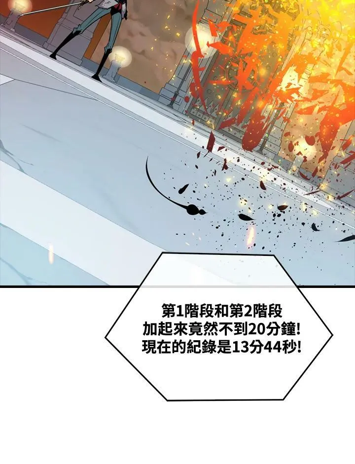 第54话22