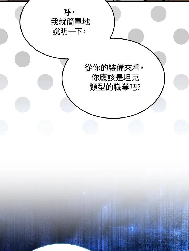 第87话26