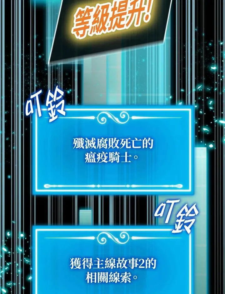 第84话58