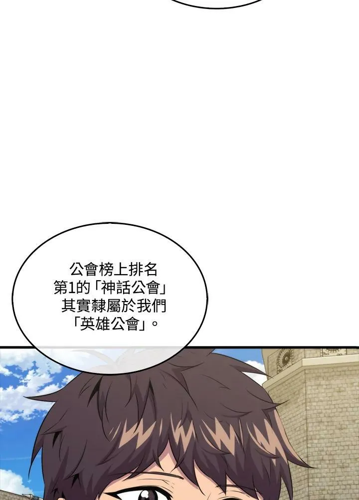 第68话55