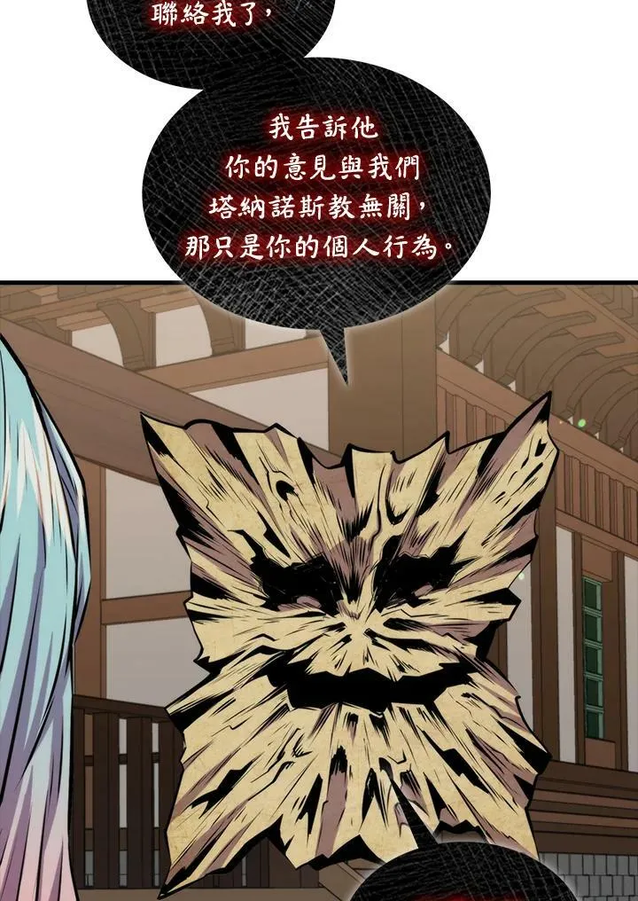 第58话89