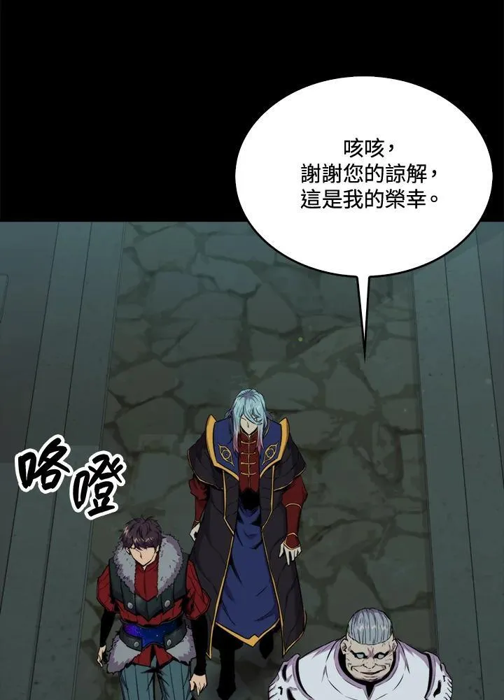 第70话83