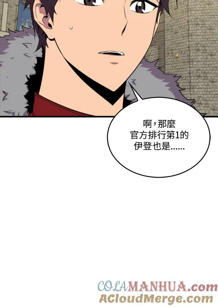 第68话56