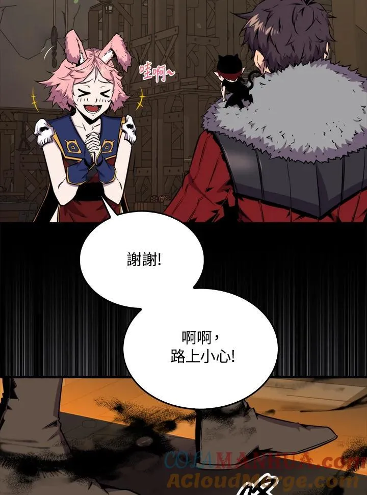 第71话96