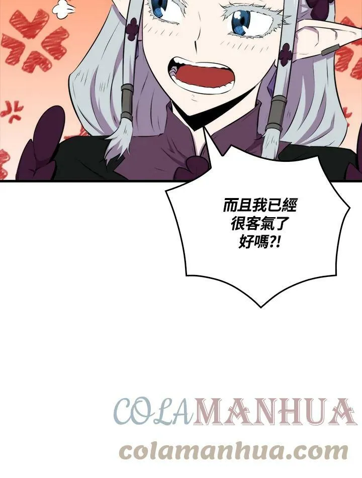 第61话100