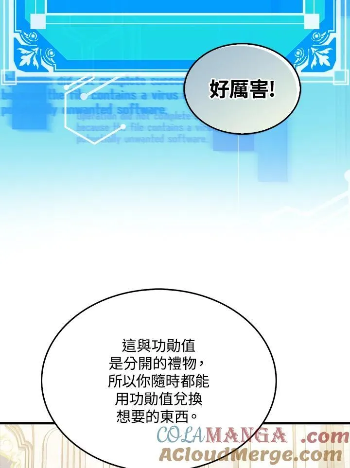 第97话28