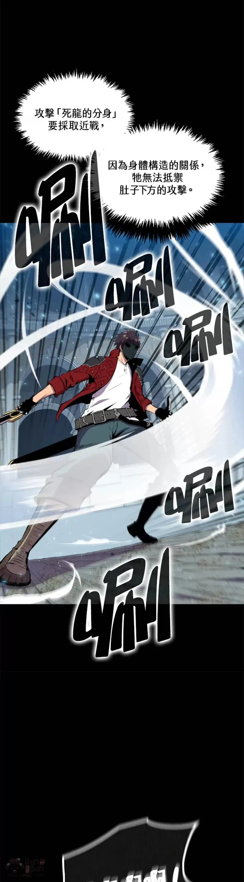 第33话14