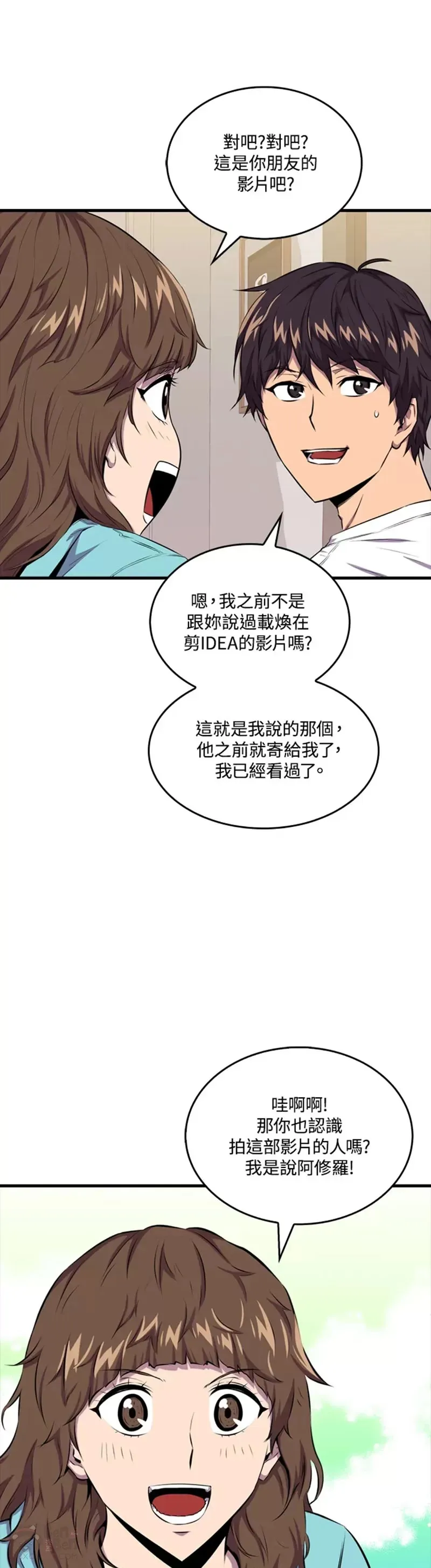 第38话30