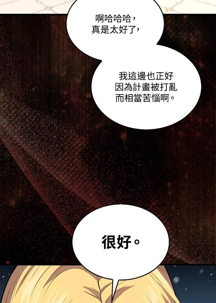 第96话127