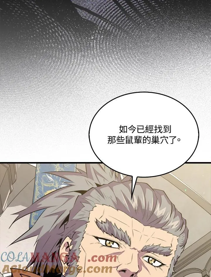 第97话36