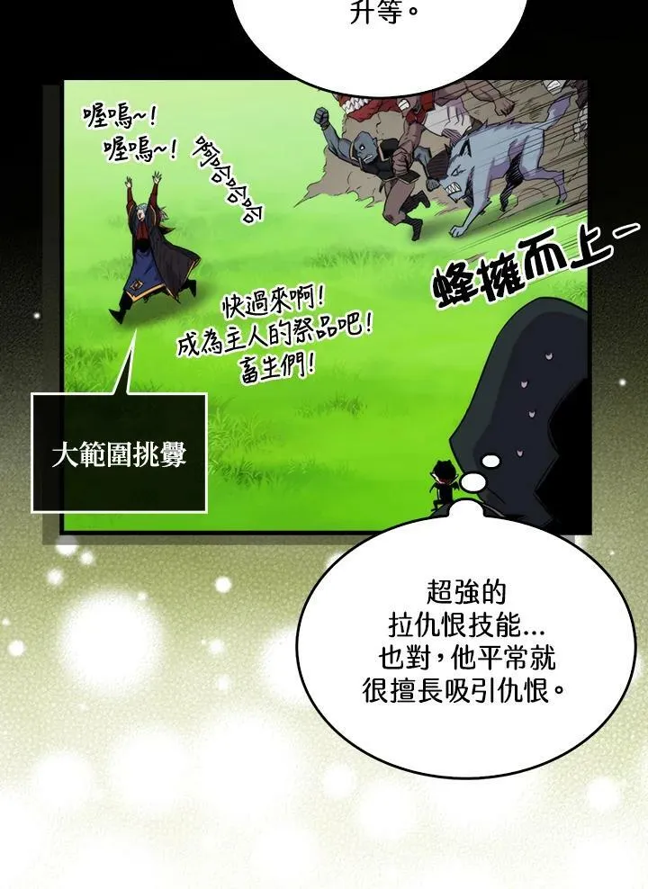 第67话43