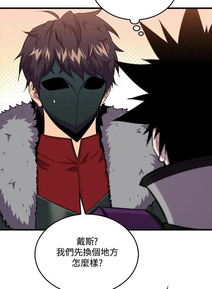 第87话9