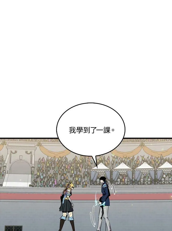 第56话43