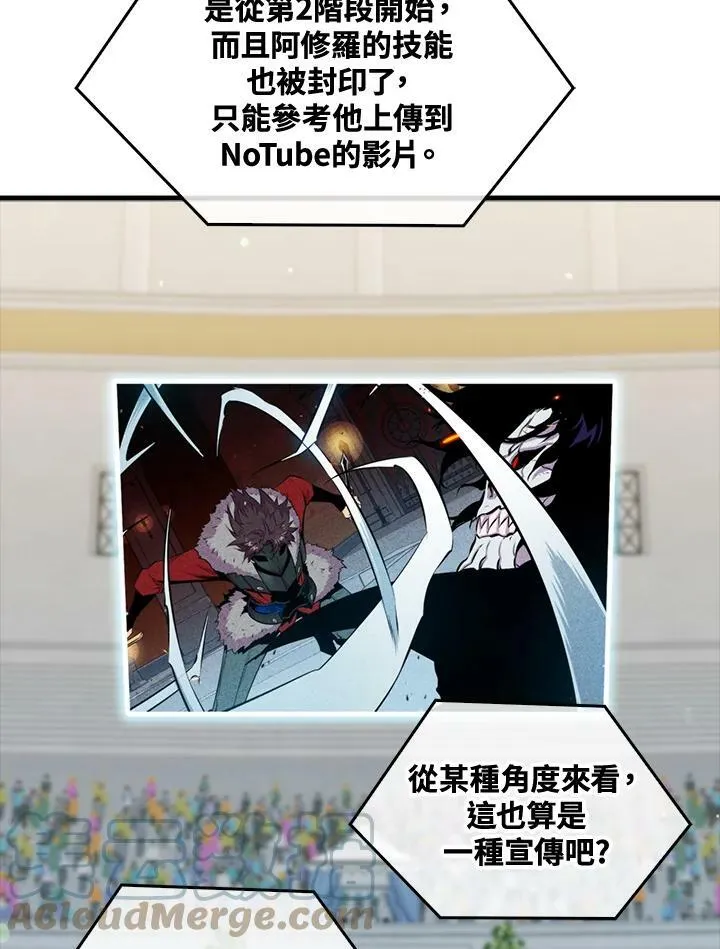 第54话96