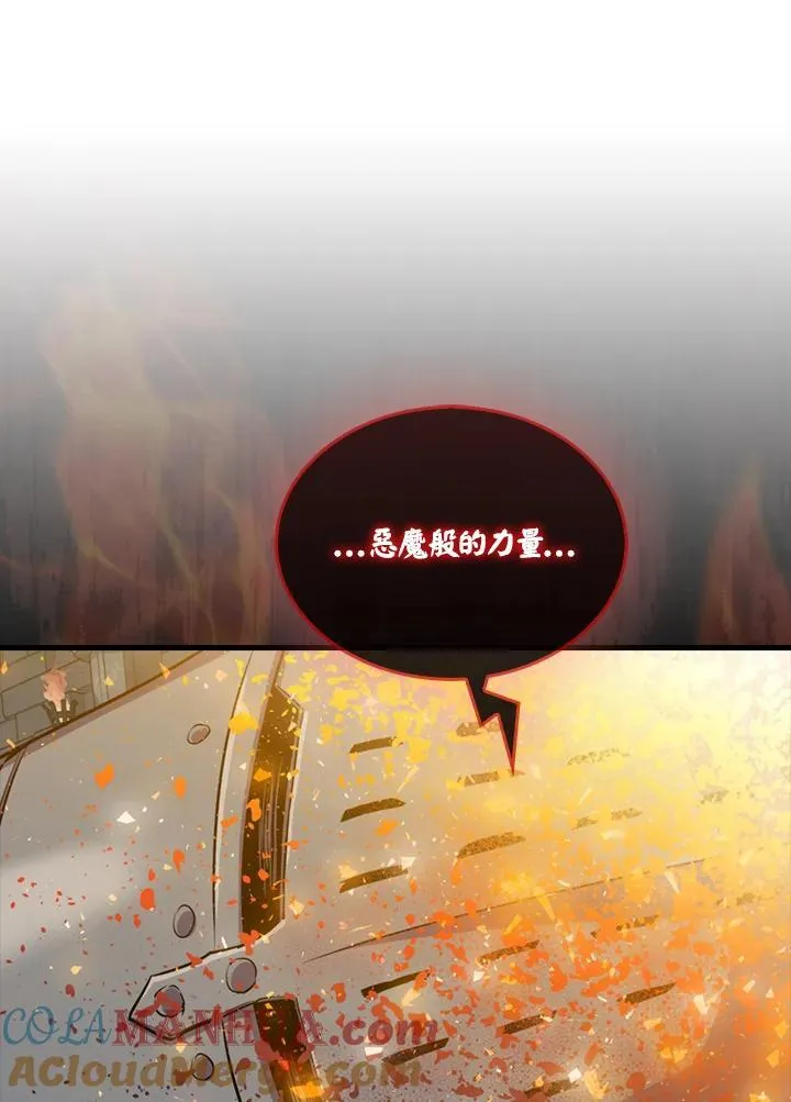 第92话60