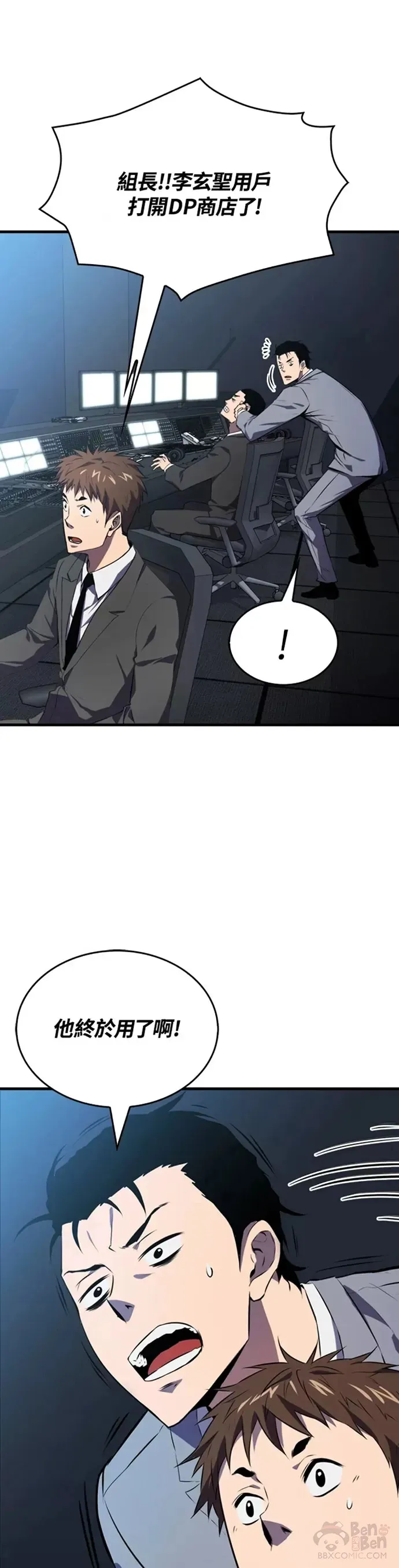 第07话5