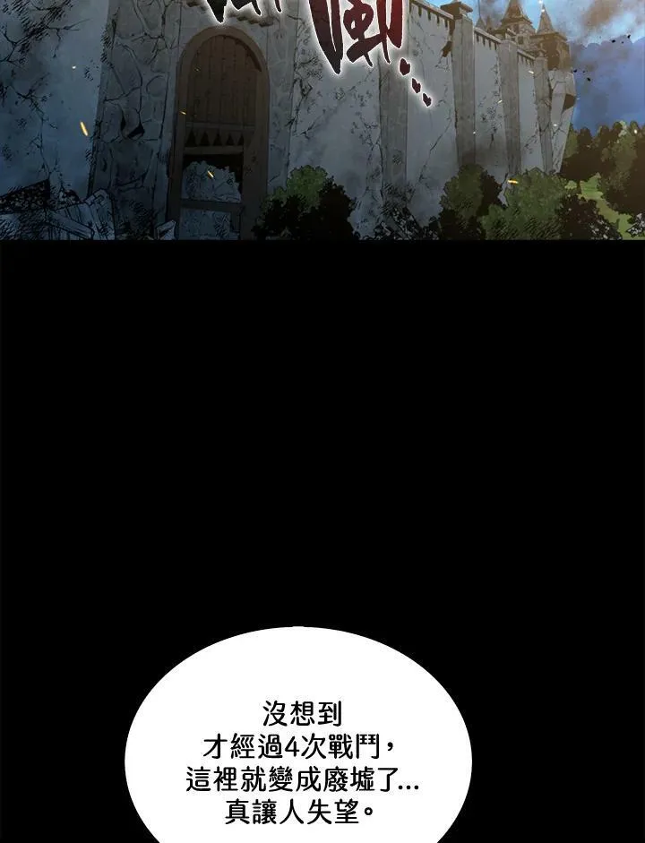 第47话66
