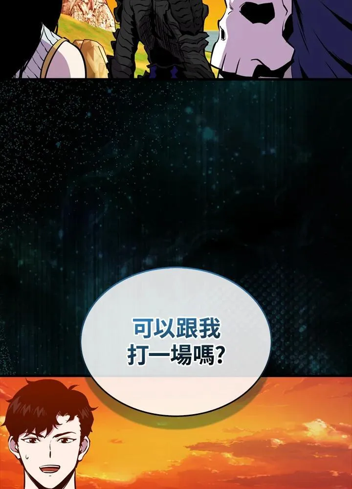 第99话95