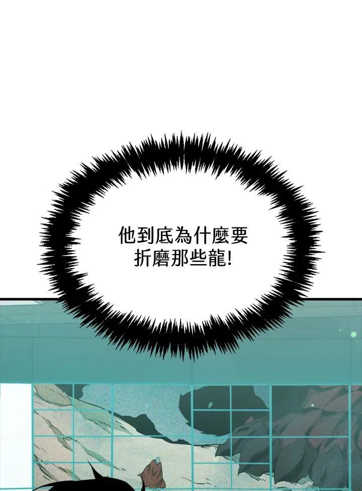 第76话55