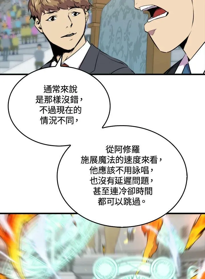 第59话78