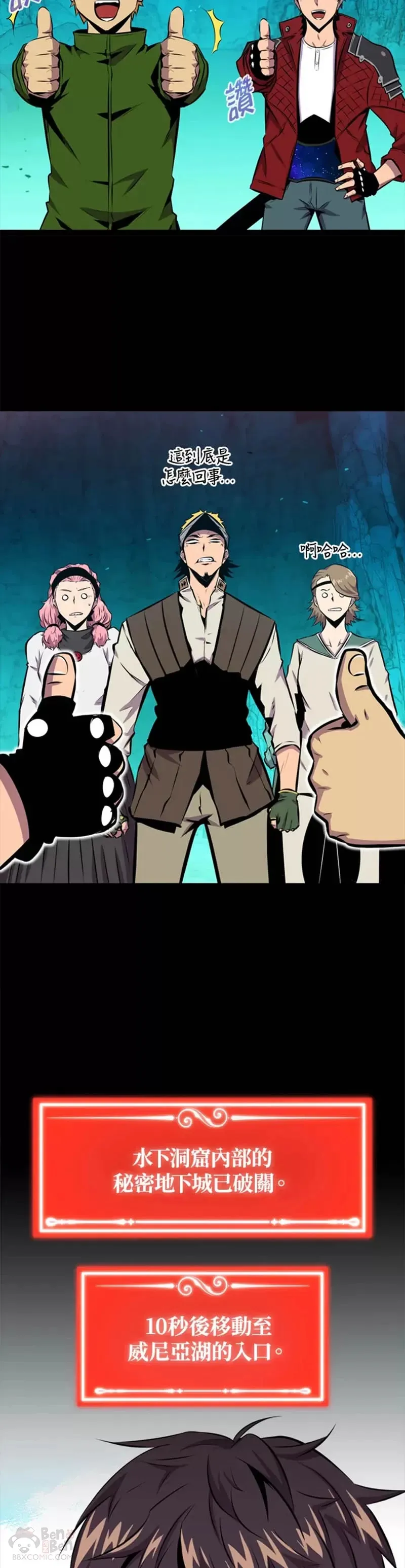 第37话38