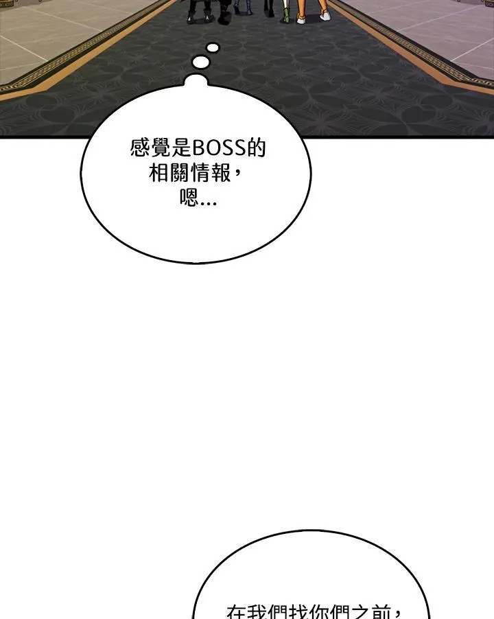 第79话117