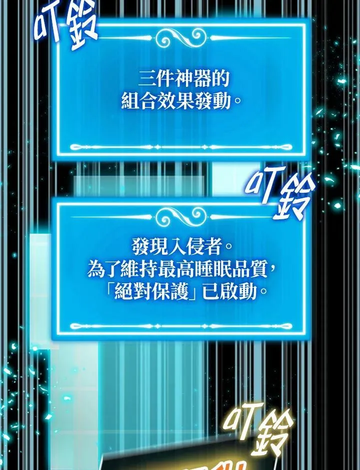 第84话57