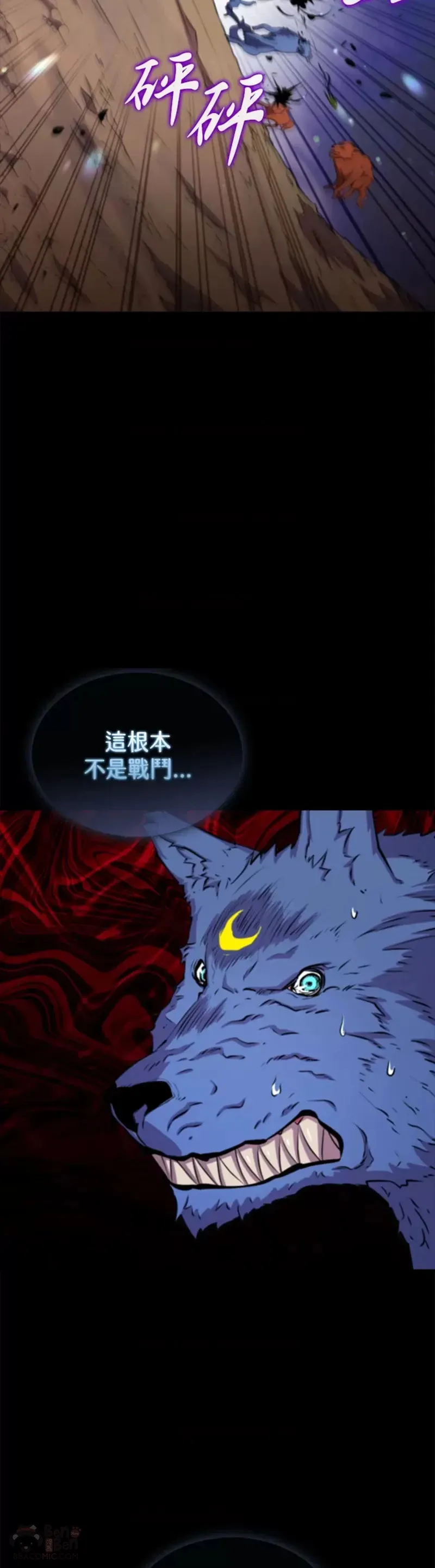 第42话13