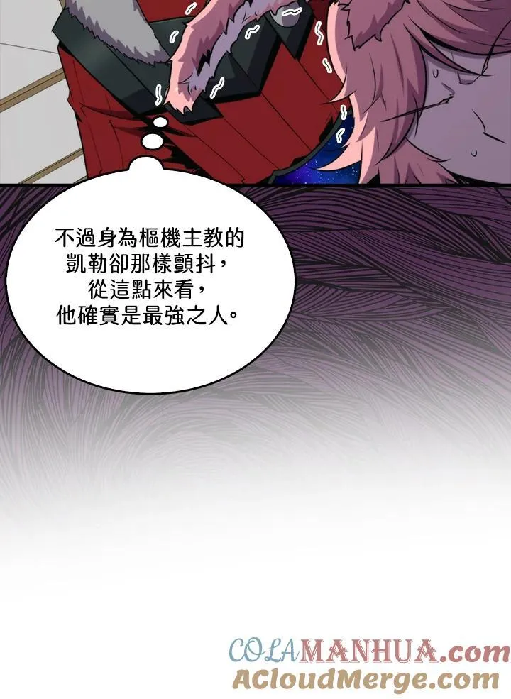 第75话44