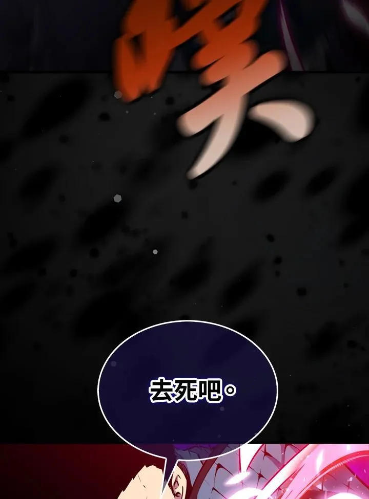 第92话10