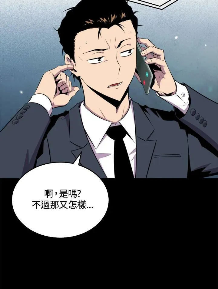 第51话11