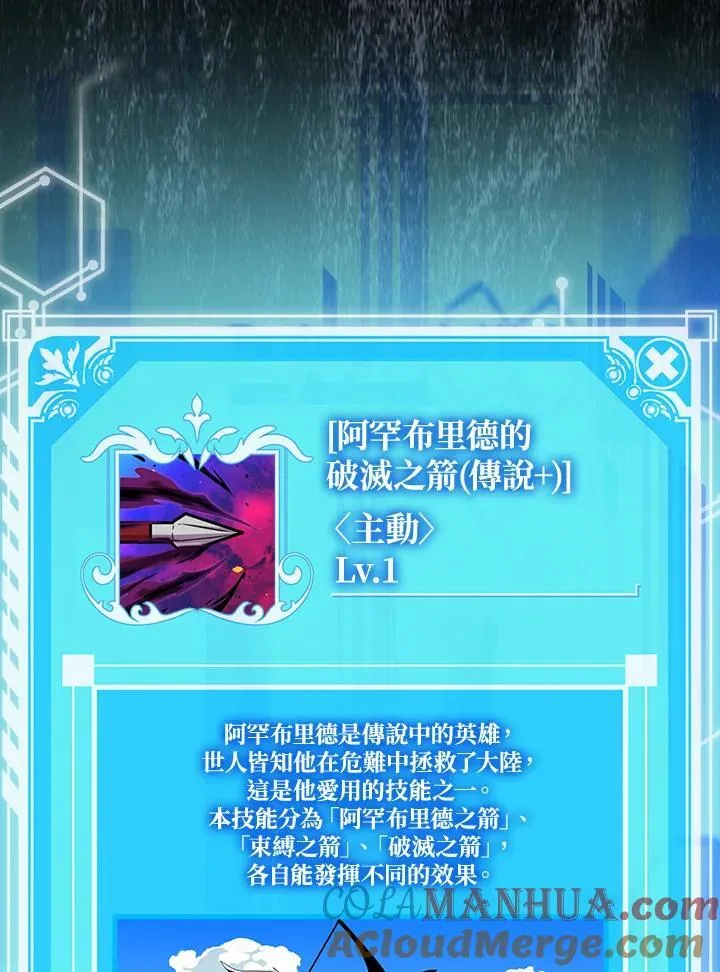 第69话80