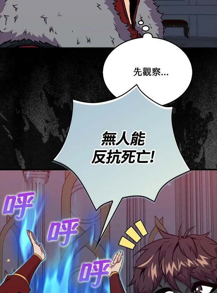 第65话106