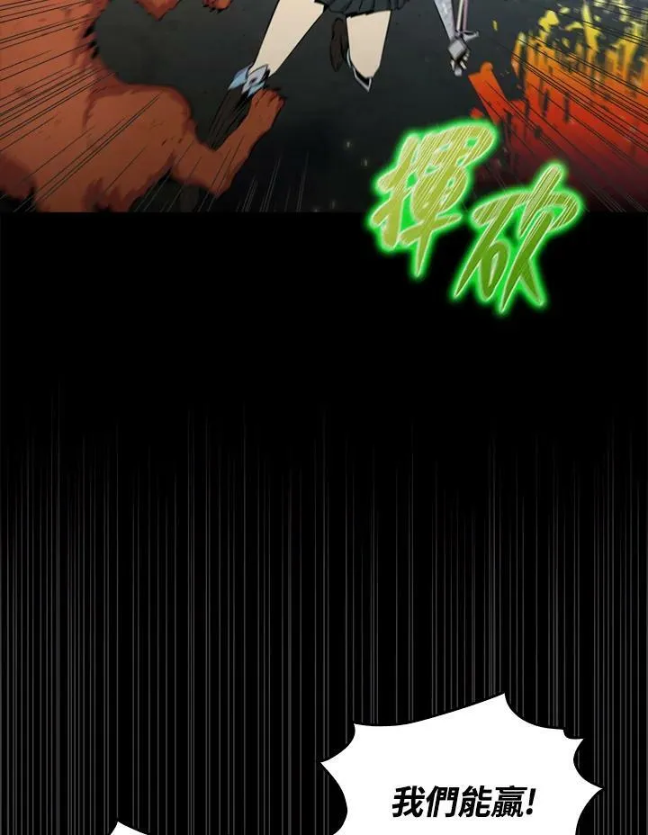 第47话97