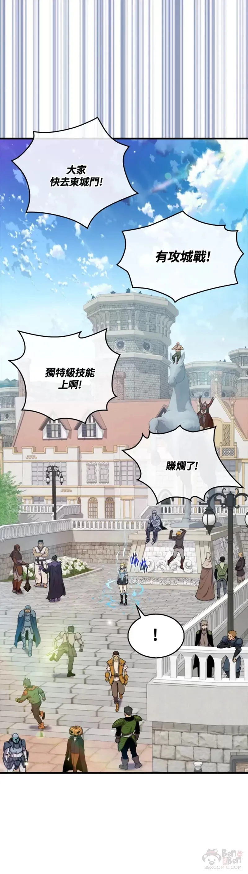 第41话19