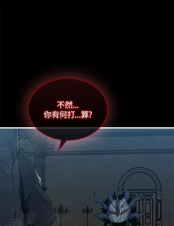 第100话23