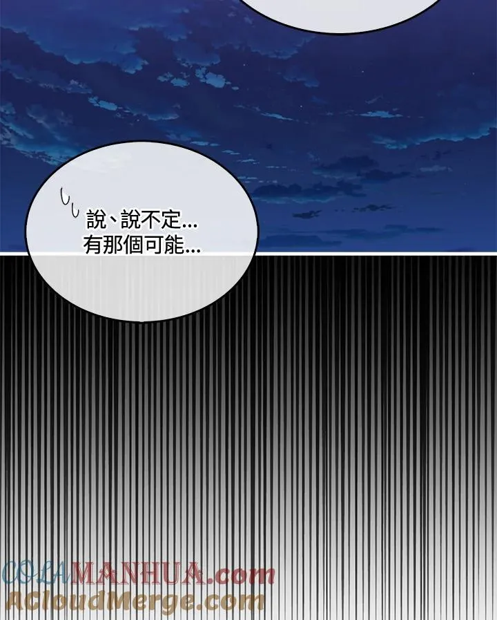 第89话40