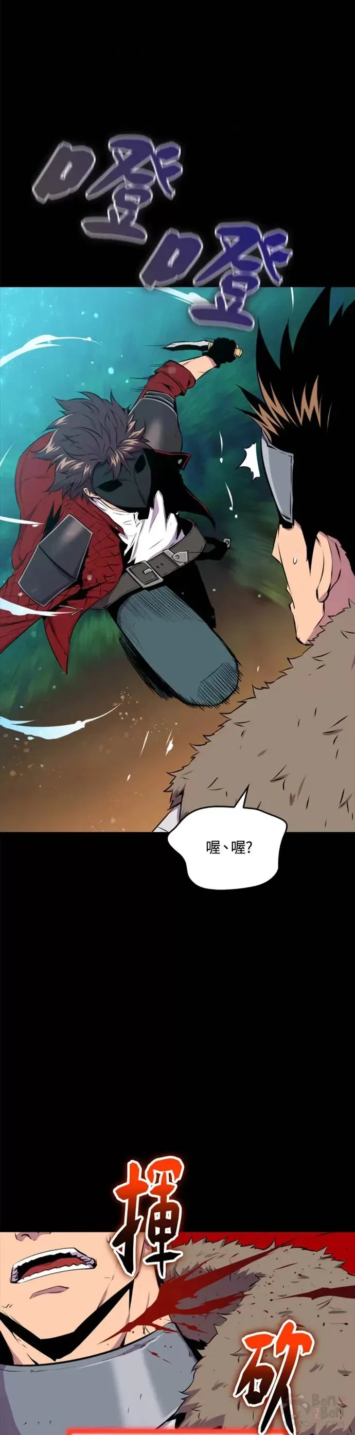 第27话25