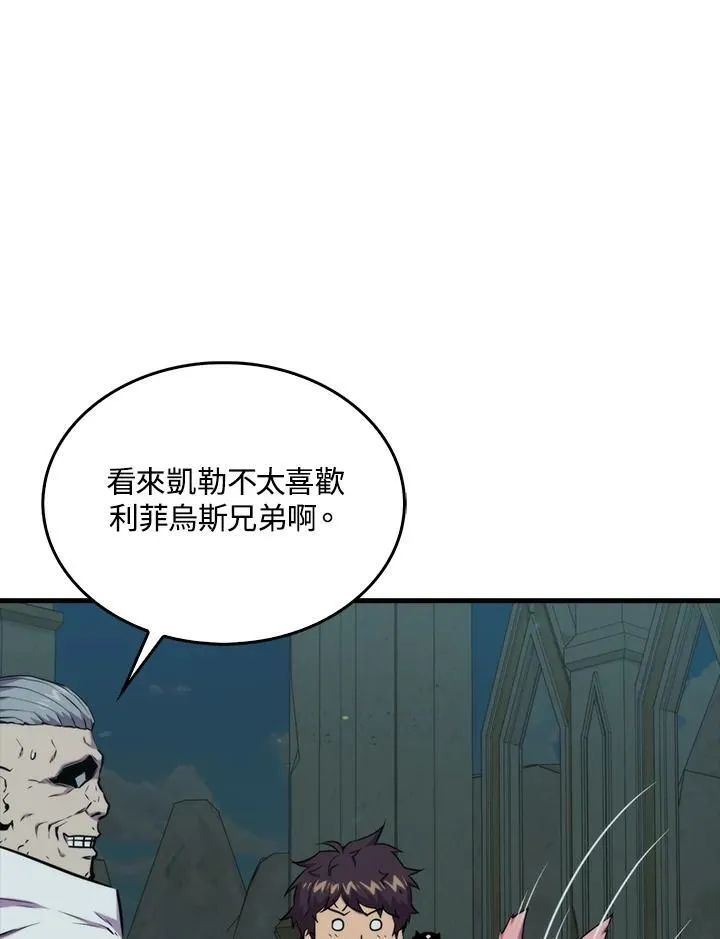 第71话37
