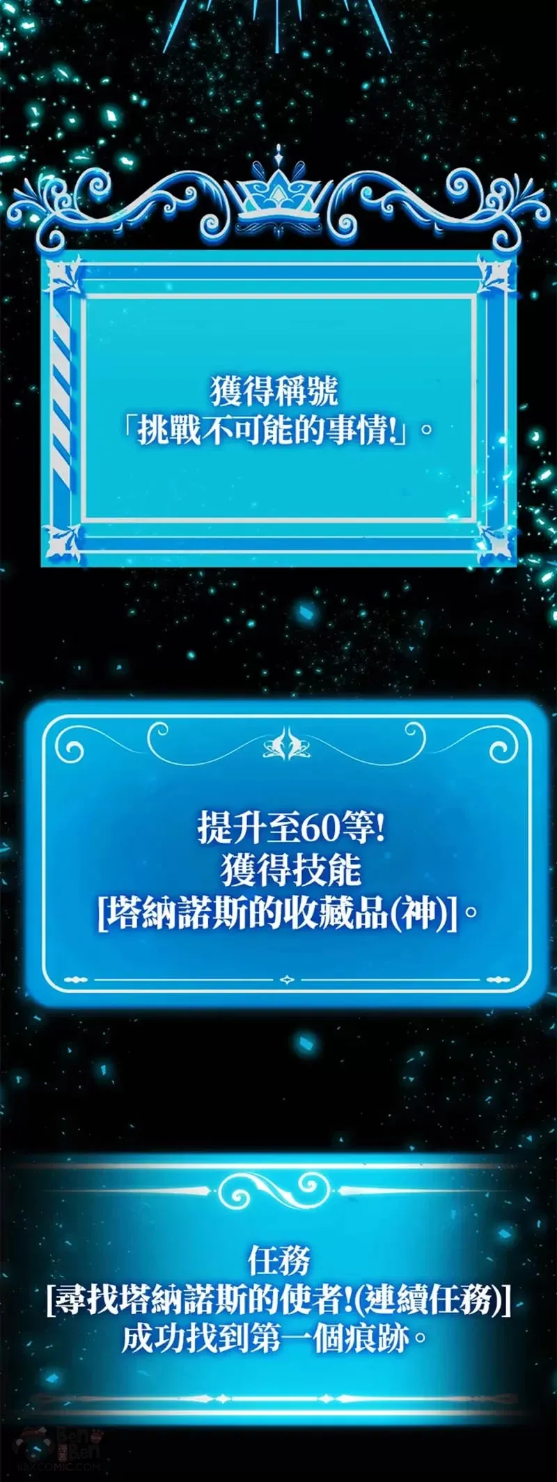 第33话45