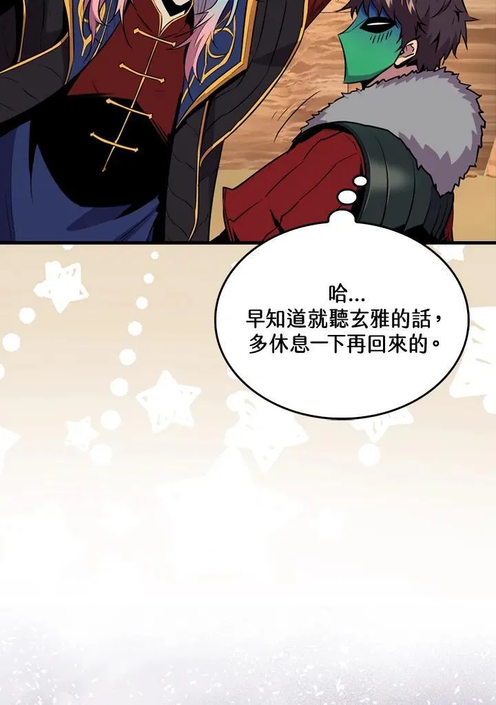 第89话63