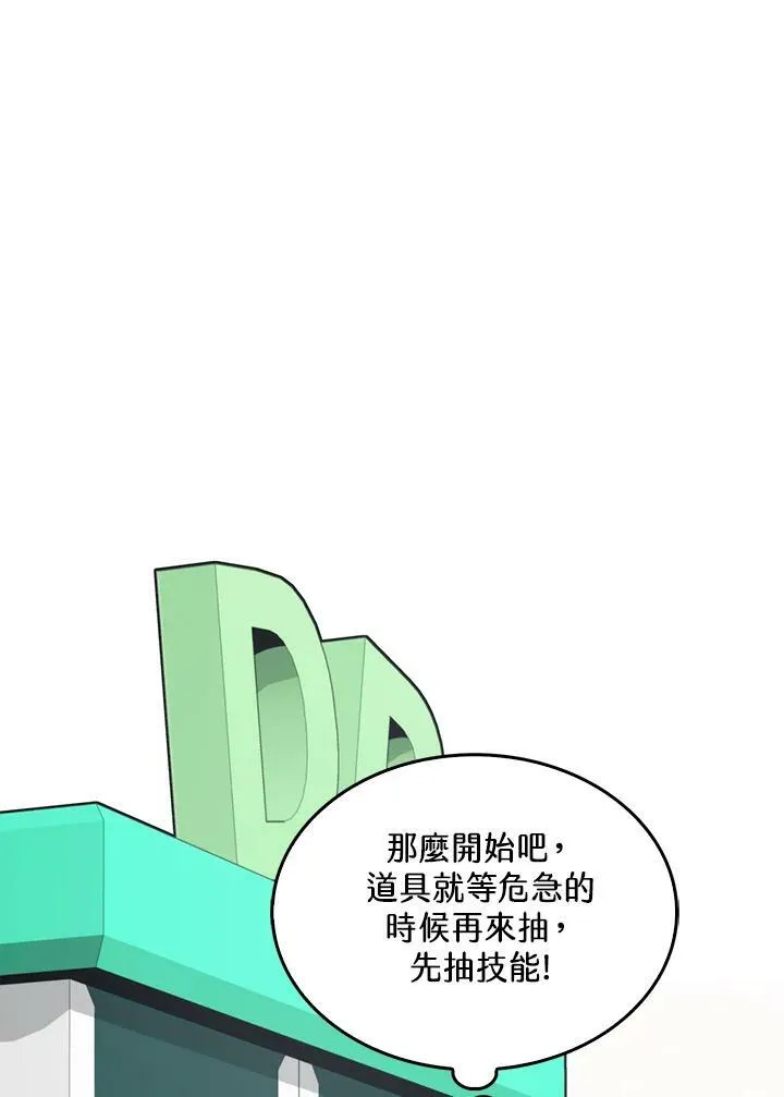 第52话29
